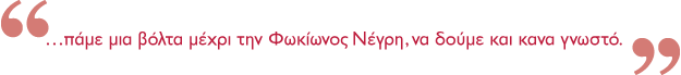 slogan